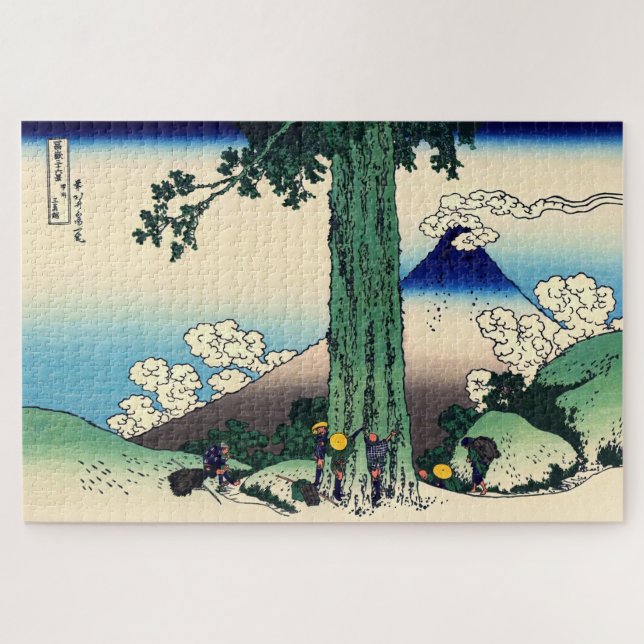 Katsushika Hokusai - Mishima-Pass in der Provinz K (Horizontal)