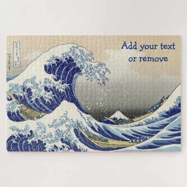katsushika Hokusai "The Great Wave Off Kanagawa", (Horizontal)