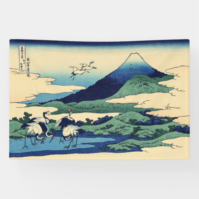 Katsushika Hokusai - Umegawa in der Provinz Sagami Banner (Horizontal)