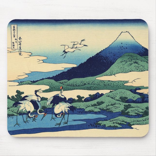 Katsushika Hokusai - Umegawa in der Provinz Sagami Mousepad (Vorne)