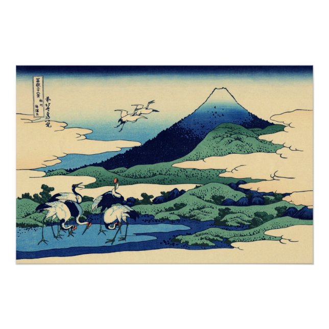 Katsushika Hokusai - Umegawa in der Provinz Sagami Poster (Vorderseite)