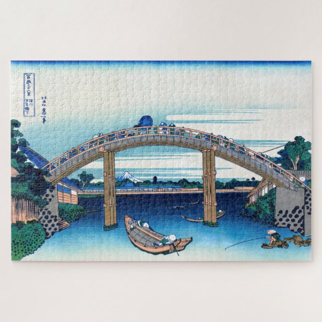 Katsushika Hokusai - Unter der Mannenbrücke, Fukag (Horizontal)
