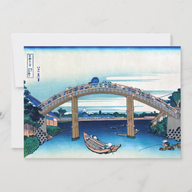 Katsushika Hokusai - Unter der Mannenbrücke, Fukag Einladung (Vorderseite)