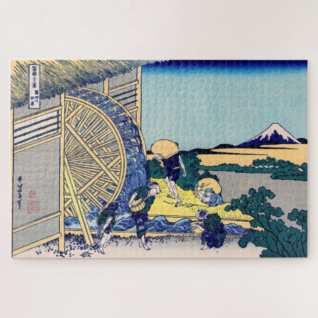 Katsushika Hokusai - Wassermühle in Onden (Horizontal)