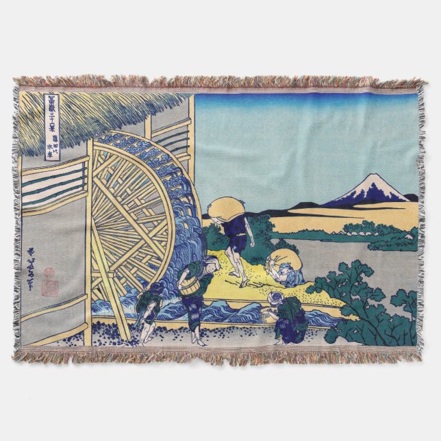 Katsushika Hokusai - Wassermühle in Onden Decke (Vorderseite)