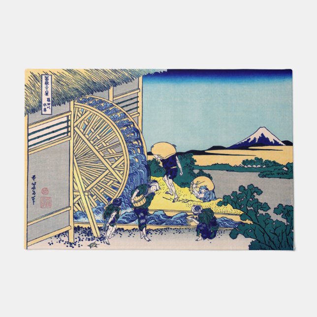 Katsushika Hokusai - Wassermühle in Onden Fußmatte (Vorderseite)