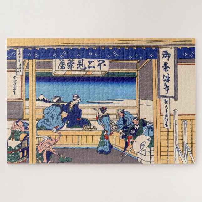Katsushika Hokusai - Yoshida auf dem Tokaido (Horizontal)