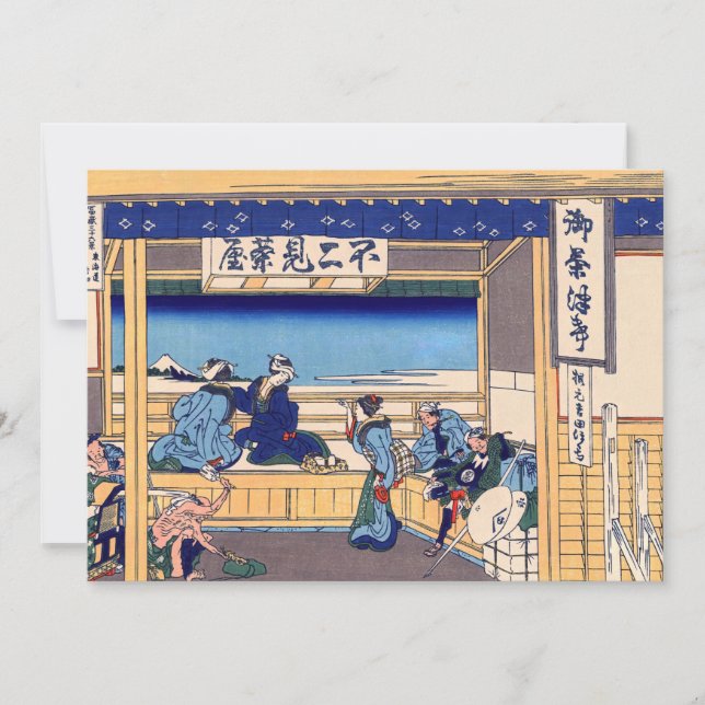 Katsushika Hokusai - Yoshida auf dem Tokaido Einladung (Vorderseite)