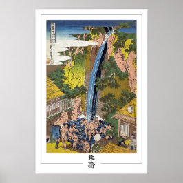 Katsushika Hokusai Zedign Art Poster #140