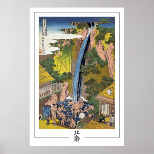 Katsushika Hokusai Zedign Art Poster #140