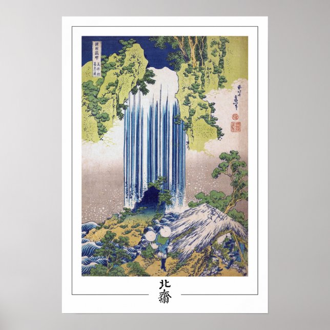 Katsushika Hokusai Zedign Art Poster #2 (Vorne)