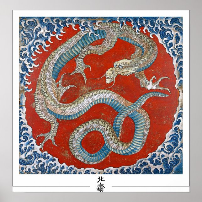 Katsushika Hokusai Zedign Art Poster #3 (Vorne)