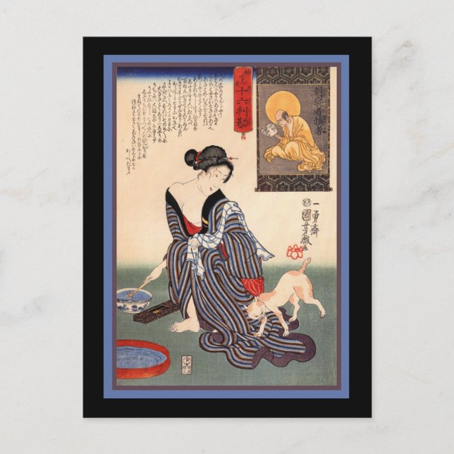 Katze auf dem Kimono Postkarte (Vorderseite)