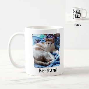 Katze Kanji mit anpassbarem Foto Kaffeetasse