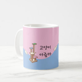 Katze Lady auf Koreanisch | Diese Tasse des Katzen