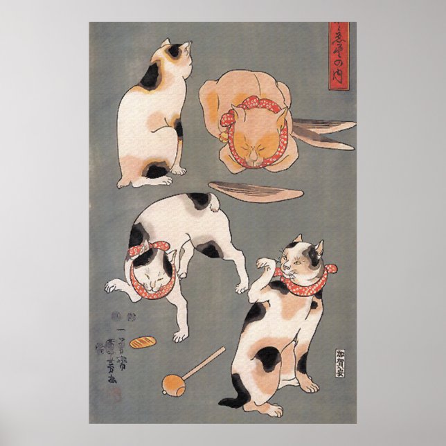 Katzen beim Spielplakat Poster (Vorne)