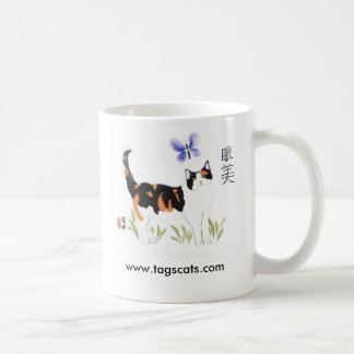 Katzen- u. Schmetterlings-Tasse Kaffeetasse