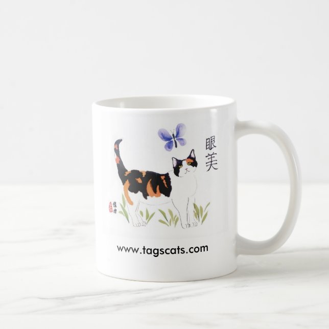 Katzen- u. Schmetterlings-Tasse Kaffeetasse (Rechts)