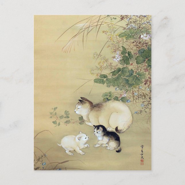 Katzen und Pflanze im Herbst, unbekannter Künstler Postkarte (Vorderseite)