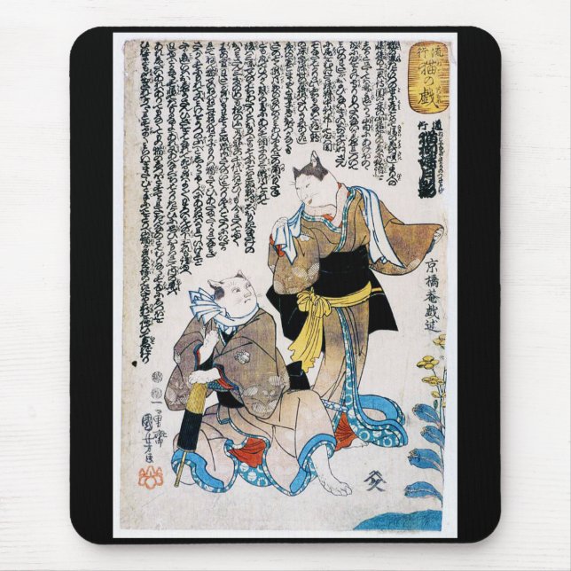 Katzen, Utagawa Kuniyoshi Mousepad (Vorne)