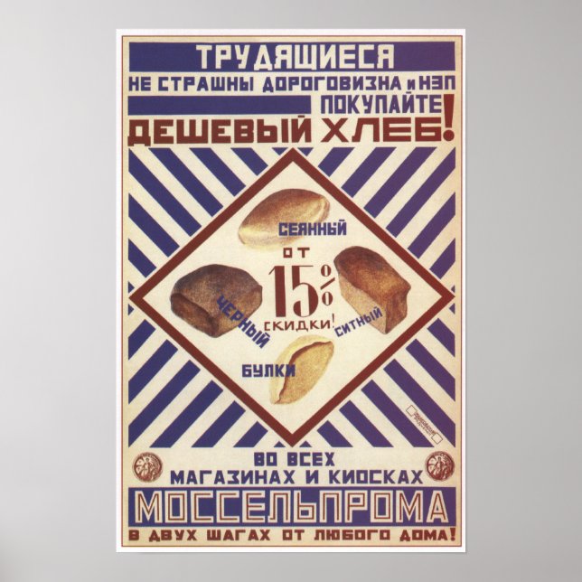 Kaufen Sie preiswertes Brot Poster (Vorne)