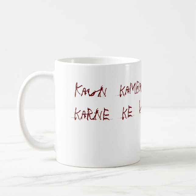 Kaun kambakhat   bardaasht   karne KE liye… Kaffeetasse (Links)