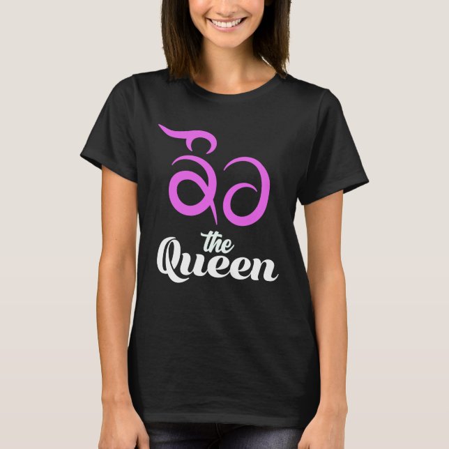 Kaur- Sikh Female Surname T-Shirt (Vorderseite)