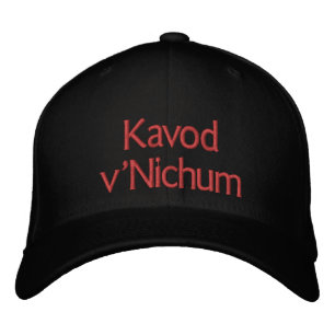 Kavod v'Nichum Extravagant Schmancy bestickt Bestickte Baseballkappe