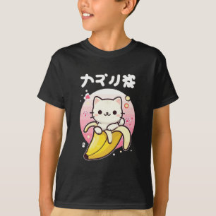 Kawaii Banana Cat - Niedlicher Japanisch Ästhetisc T-Shirt