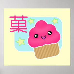 Kawaii Candy Cupcake Poster