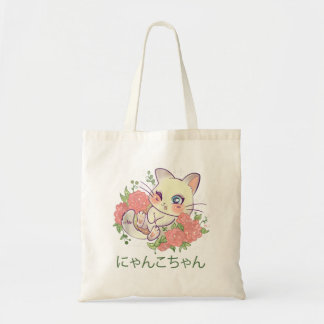 Kawaii Cat Niedlich Kitten Anime Cat 90'S Ästhetik Tragetasche