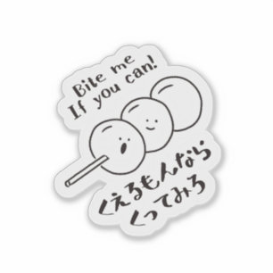 Kawaii Dango Japanischer Spaß für Lebensmittel Aufkleber