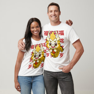 Kawaii Dragon - Glückliches Jahr des Drachen! T-Shirt