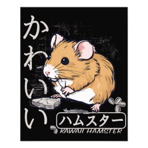 Kawaii Hamster Für Japan -Liebhaber Und Tierbesitz Fotodruck