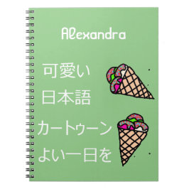 Kawaii Ice Creme Food Arts Monogram Green Notizblock