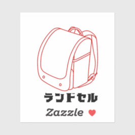  "Kawaii Japanese School Bag – Katakana Randoseru" Aufkleber