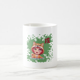 Kawaii Japanischer Zodiac Hund - Jahr des Hundes Kaffeetasse