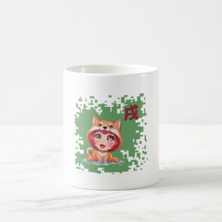 Kawaii Japanischer Zodiac Hund - Jahr des Hundes Kaffeetasse
