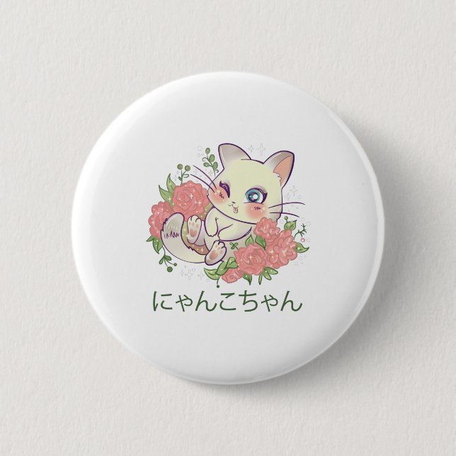 Kawaii Kitty Button (Vorderseite)