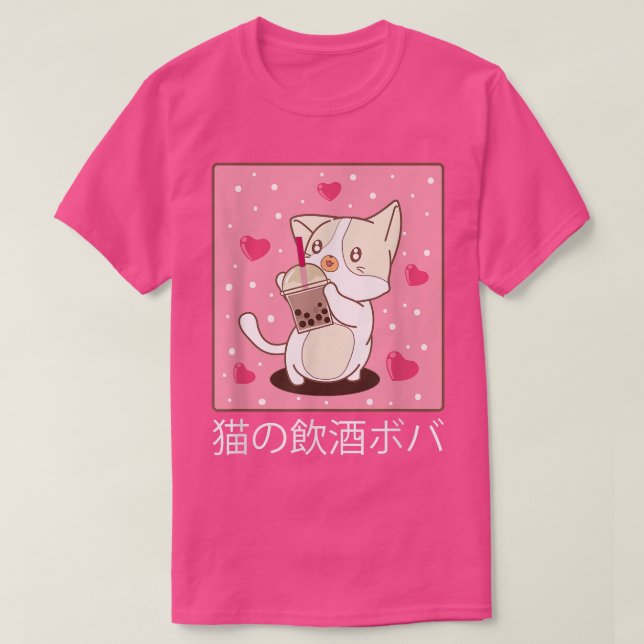 Kawaii Kitty Drinking Bubble Tee Niedlich Anime Ca (Design vorne)