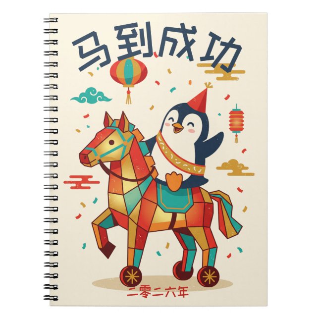 Kawaii Lunar Parade | Chinese New Year 马 Custom Notizblock (Vorderseite)