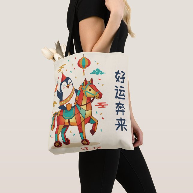 Kawaii Lunar Parade | Chinese New Year 马 Custom Tasche (Von Nahem)