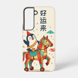 Kawaii Lunar Parade | New Year 马 Case - Samsung Galaxy Hülle