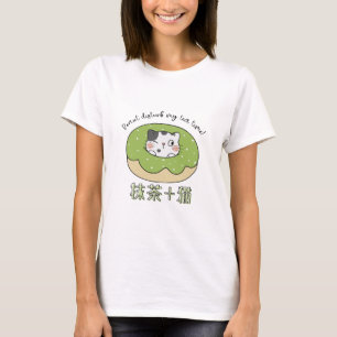 Kawaii Matcha Cat Donut Japanisch T-Shirt