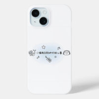Kawaii Melody Parade - Japanischer Pop Art Phone C