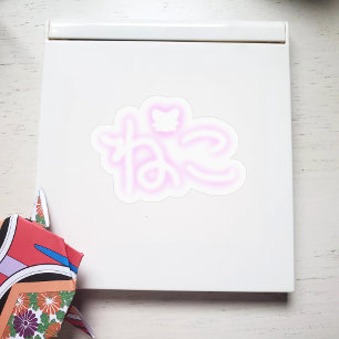 Kawaii Neko (Katze) Hiragana Aufkleber