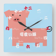 Kawaii Pig