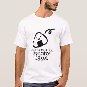 Kawaii Rice Ball Japanischer Food Puff T-Shirt