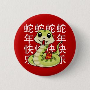 Kawaii Snake - Glückliches Jahr der Schlange! Button