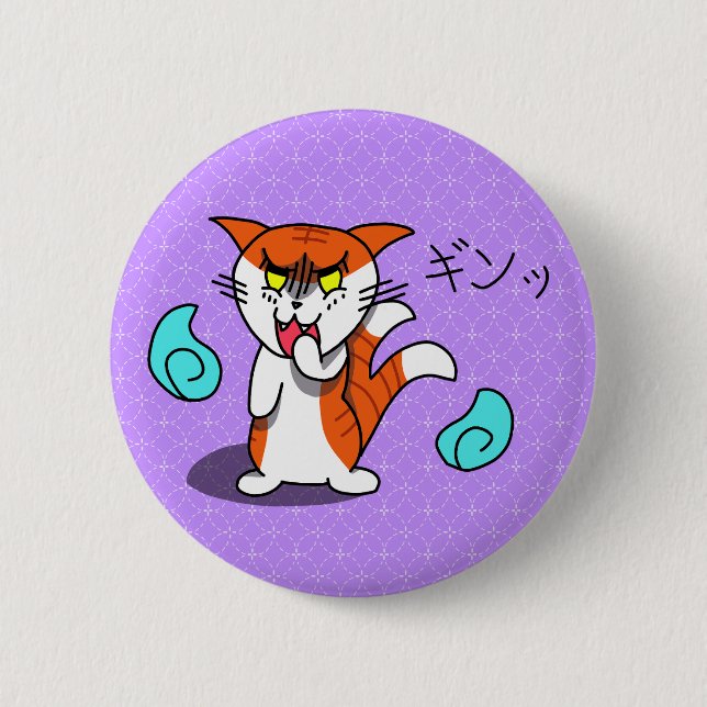 Kawaii starrende Nekomata-Katzen-Button Button (Vorderseite)